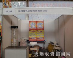 ���ݾGɫ�r(n��ng)�I(y��)�Ƽ����޹�˾