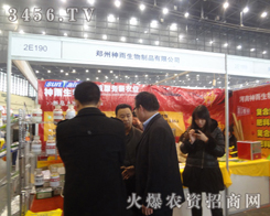 ��������������Ʒ���޹�˾