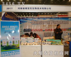 ����ʡ�G��ʯ���＼�g(sh��)���޹�˾