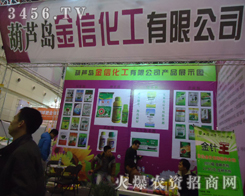 ���J�u���Ż������޹�˾