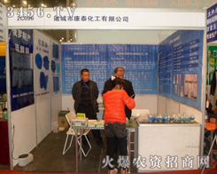 ۲�ǿ�̩�������޹�˾