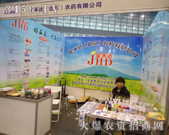 �Ѻ��_���������r(n��ng)ˎ���޹�˾