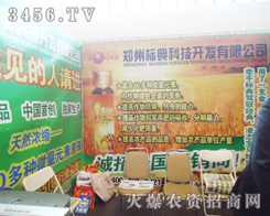 ���ݘ˵�Ƽ��_�l(f��)���޹�˾