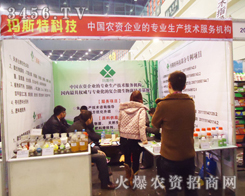 ���ݬ�˹�ؿƼ��l(f��)չ���޹�˾