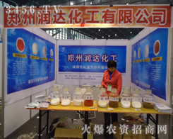 ���ݝ��_�������޹�˾