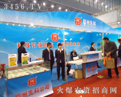 �����ȿƌ��I(y��)���޹�˾