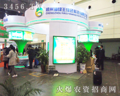 ���ݺ��G���Gɫ�Ƽ����޹�˾