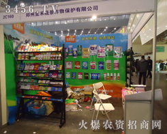 �����˺��ɾ����ﱣ�o���޹�˾