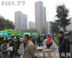 ɽ�|ֲ����(hu��)�ϻ��r(n��ng)�Y���̾W(w��ng)չʾ�����c��(sh��)��