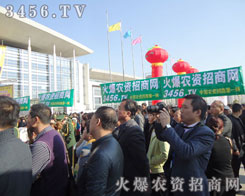 ���r(n��ng)�Y�W(w��ng)��һ���Դ�����չ��(hu��)Ͷ��ɞ�չ��(hu��)�ϵĽ��c(di��n)