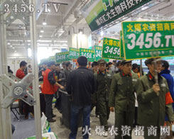 ��ƴ�����ü�����ȥ����ɽ�|ֲ����(hu��)�ϵ��ի@�S��