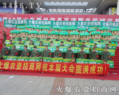 �V����r(n��ng)�Y��չʾ��������;����L(f��ng)ò