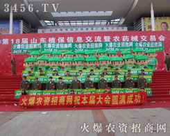 ���r(n��ng)�Y���̾W(w��ng)ץס�C(j��)�����c���ͬ���˴�չ��(hu��)