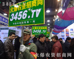 ���r(n��ng)�Y���̾W(w��ng)�ٴδ�һ��Ư����