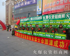 �ɣ����г�·��