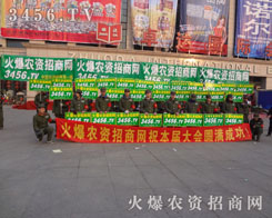 �_(k��i)��(chu��ng)���𱬾W(w��ng)չ��(hu��)�ƏVʷ�ϵ���һ�¸�