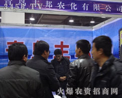 ���u�S���r(n��ng)�����޹�˾