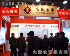 ���(y��ng)��ȫ�S�r(n��ng)ˎ