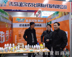 ���u���r(n��ng)�������_(k��i)�l(f��)���޹�˾