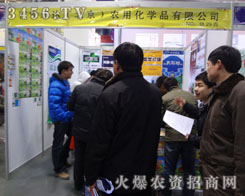 ���r(n��ng)˼�_(d��)���������r(n��ng)�û��W(xu��)Ʒ����؟(z��)�ι�˾