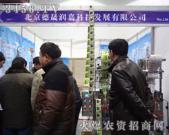 �������ɝ�(r��n)�οƼ��l(f��)չ���޹�˾