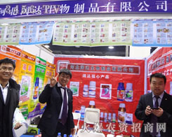 �ӱ���_(d��)������Ʒ���޹�˾