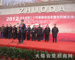 �ڶ�ʮ�Č�ֲ����չ��