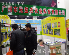 �V���������r(n��ng)�r(n��ng)�I(y��)�Ƽ����޹�˾