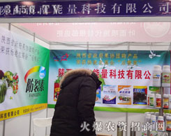 ���μ�������Ƽ����޹�˾