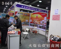 ���Ͽ�Ѹ����Ƽ����޹�˾