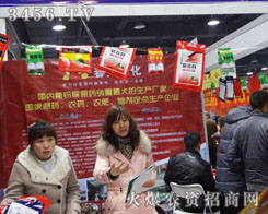 ����ʡ�����r(n��ng)�����޹�˾