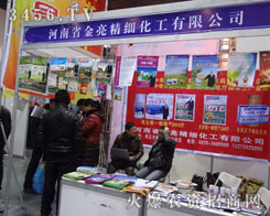 ����ʡ��������(x��)�������޹�˾