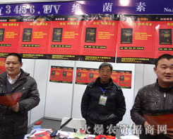 ����ʡ���ʿ��������I(y��)���޹�˾