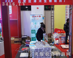 ʯ���f��������Ƅ��S