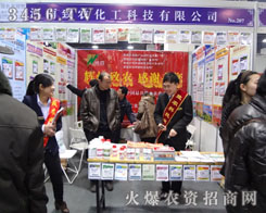 ����ʡ���r(n��ng)�����Ƽ����޹�˾