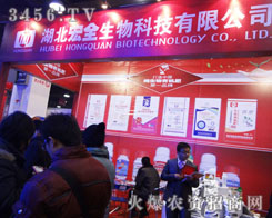 ������ȫ����Ƽ����޹�˾