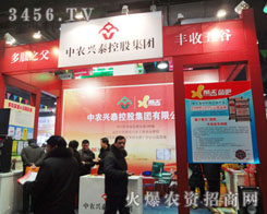 ʯ���f���r(n��ng)�d̩����Ƽ����޹�˾