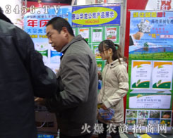 ��ɽ�A����˾