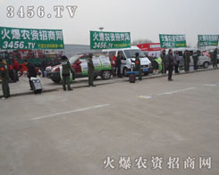 3456.TV���҂�������