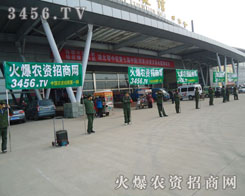 ���r(n��ng)�Y���̾W(w��ng)���ڳ����Ƅ�