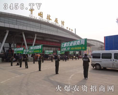 �҂���־���P(y��ng)���҂�?n��i)����Ը? /></span>
							<span id="aos6ucmuqe"    class="pub_name">�҂���־���P(y��ng)���҂�?n��i)����Ը?/span>
							</a>
                            </li>
                         </td>
	</tr>
</table>			
					</ul>
				</div>
				<!--���(y��)-->
                <div style=" width:720px;height:auto; float:left; font-size:12px; display:inline;">
            <!--<div style="float:left; margin:5px 0 0 0; line-height:36px;">[�� <font color="red"><span id="lblTotal">121</span></font> �lӛ�]</div>-->
            <div   class="aos6ucmuqe"   id="pages" style="text-align:center; margin-top:8px;margin:15px 0 2px 0;">
                            
<!-- AspNetPager 7.5.1 Copyright:2003-2015 Webdiyer (www.webdiyer.com) -->
<div   class="aos6ucmuqe"   id="AspNetPager1" class="anpager">
<a href="/other/xuanchuan/show_1_2012zgnzjyh" style="margin-right:5px;">���(y��)</a><a href="/other/xuanchuan/show_5_2012zgnzjyh" style="margin-right:5px;">��һ�(y��)</a><a href="/other/xuanchuan/show_3_2012zgnzjyh" style="margin-right:5px;">...</a><a href="/other/xuanchuan/show_4_2012zgnzjyh" style="margin-right:5px;">4</a><a href="/other/xuanchuan/show_5_2012zgnzjyh" style="margin-right:5px;">5</a><span id="aos6ucmuqe"    class="cpb" style="margin-right:5px;">6</span><a href="/other/xuanchuan/show_7_2012zgnzjyh" style="margin-right:5px;">7</a><a href="/other/xuanchuan/show_8_2012zgnzjyh" style="margin-right:5px;">8</a><a href="/other/xuanchuan/show_9_2012zgnzjyh" style="margin-right:5px;">...</a><a href="/other/xuanchuan/show_7_2012zgnzjyh" style="margin-right:5px;">��һ�(y��)</a><a href="/other/xuanchuan/show_14_2012zgnzjyh" style="margin-right:5px;">β�(y��)</a>
</div>
<!-- AspNetPager 7.5.1 Copyright:2003-2015 Webdiyer (www.webdiyer.com) -->

</div>
            <!--<div style="float:left;margin:5px 20px 0 10px; line-height:36px;"><font color="red"><span id="lblCurrentPage">6</span></font>/<span id="lblPageCount">14</span> <font color="red">9</font>�l/�(y��)</div>-->
        </div></div>
                <!--���(y��)-->
				<div   id="aos6ucmuqe"   class="main_b"><img src="../nz_image/bg_mbottom.gif" /></div>
			</div>
			</div>
		</div>
		<!--���}�Y(ji��)��-->
		
		<!--�ײ��_ʼ-->
		
	</div><div style="clear:both"></div>
			
<link href="http://www.vzzsoft.com/web_css/bottom_css.css" type="text/css" rel="stylesheet" />
<div style="clear: both"></div>
<div   class="aos6ucmuqe"   id="foot">
    <div   id="aos6ucmuqe"   class="foot">
        <p class="p"><a target="_blank" href="http://www.vzzsoft.com/other/about/" rel="nofollow">�P(gu��n)��3456.TV</a>|<a target="_blank" href="http://www.vzzsoft.com/wenhua/" rel="nofollow">���Ļ�</a>|<a target="_blank" href="http://www.vzzsoft.com/xuanchuan/" rel="nofollow">���ƏV</a>|<a target="_blank" href="http://www.vzzsoft.com/promotion/" rel="nofollow">���̷���(w��)</a>|<a target="_blank" href="http://www.vzzsoft.com/other/qylink/" rel="nofollow">��I(y��)����</a>|<a target="_blank" href="http://www.vzzsoft.com/other/link/" rel="nofollow">����朽�</a>|<a target="_blank" href="http://www.vzzsoft.com/other/kefu/" rel="nofollow">�ھ��ͷ�</a>|<a target="_blank" href="http://www.vzzsoft.com/other/hbzz/">��ʾ��Ϣ</a>|<a target="_blank" >�W(w��ng)վ�؈D</a>|<a target="_blank" href="http://www.vzzsoft.com/daohang/" rel="nofollow">�ИI(y��)�W(w��ng)ַ��ȫ</a>|<a target="_blank" >��I(y��)�S�(y��)</a>|<a target="_blank"  rel="nofollow">����Ƹ</a> </p>
    </div>
</div>
<div   id="aos6ucmuqe"   class="banquan">
    <p>
        ���(qu��n)���� www.vzzsoft.com-<a href="http://www.vzzsoft.com/" target="_blank"><strong>���r(n��ng)�Y���̾W(w��ng)</strong></a> Copy Right&copy;2009-2025 <a class="beianico"  target="_blank" rel="nofollow">ԥ���W(w��ng)���� 41019702002045̖(h��o)</a> ��ֵ��ŘI(y��)��(w��)��(j��ng)�I(y��ng)�S���C��<a  rel="nofollow" target="_blank">ԥB2-20100047</a><br />
        ���r(n��ng)�Y���̾W(w��ng)���(qu��n)�������gӭ�D(zhu��n)�d��ע����(l��i)Դ���������A��<br />
        ��վֻ����Ϣƽ�_(t��i)����,���齻�׽�(j��ng)�^ؓ(f��)�κ�؟(z��)��,Ո(q��ng)�p��֔(j��n)������,�Դ_�����ę�(qu��n)��<br />
        �κΆ�λ����(g��)�˲��ðl(f��)�����_�Ԯa(ch��n)Ʒ��Ϣ 
 <script type="text/javascript">
     var _bdhmProtocol = (("https:" == document.location.protocol) ? " https://" : " http://");
     document.write(unescape("%3Cscript src=