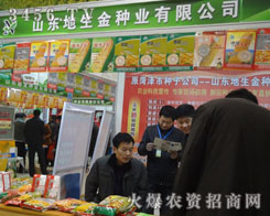 ɽ�|������N�I(y��)���޹�˾