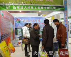 ɽ�|�t��ػ����Ƽ����޹�˾