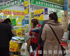 ɽ�|��(j��)����ɽ���﹤�����޹�˾