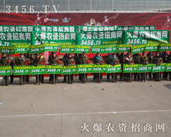 ���˵��@�N�Ʉ�ע��������(hu��)�ɹ�