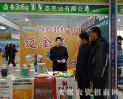 ɽ�|�~���r(n��ng)���B(t��i)�ʘI(y��)���޹�˾