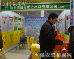 ɽ�|��ʢ�����M(j��n)�������޹�˾