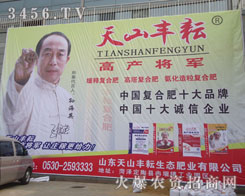 ɽ�|��ɽ�S�����B(t��i)�ʘI(y��)���޹�˾