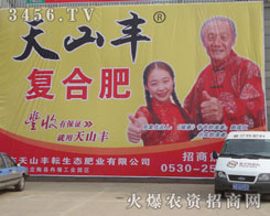 ɽ�|��ɽ�S�����B(t��i)�ʘI(y��)���޹�˾