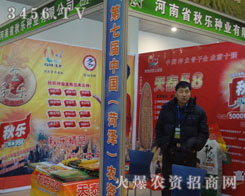 ����ʡ�(l��)�N�I(y��)���޹�˾